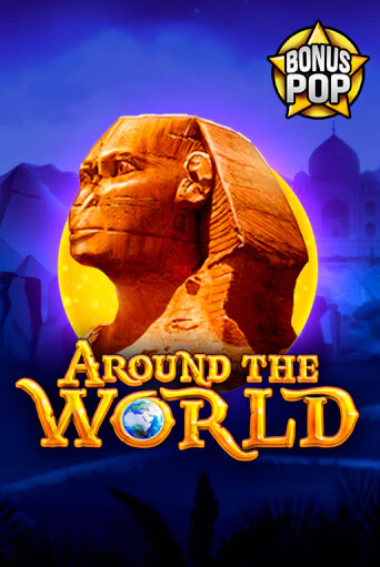 Демо игра Around the World на сайте игровых автоматов JoyCasino