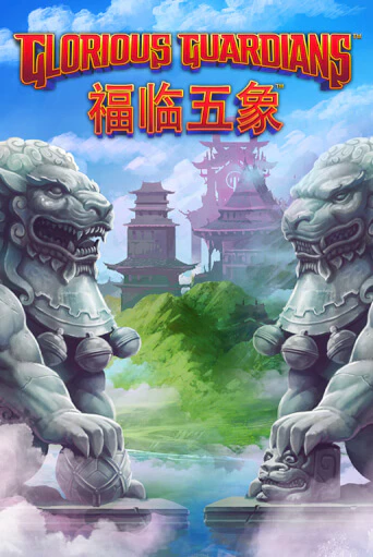 Демо игра Glorious Guardians на сайте игровых автоматов JoyCasino