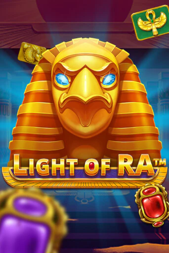 Демо игра Light of Ra на сайте игровых автоматов JoyCasino