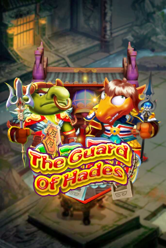 Демо игра The Guard of Hades на сайте игровых автоматов JoyCasino